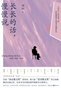 反向逃跑
