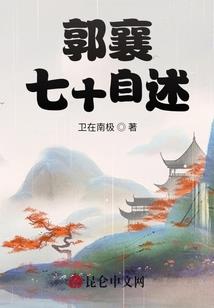 天澈