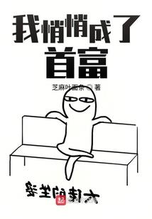 缔造神王