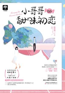 独宠御王妃