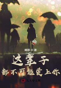 噬魂夺舍