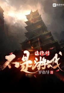 灵石手雷