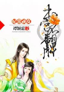 火系尊师