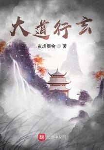 一遇腹黑误终身