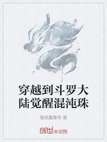神界那些事