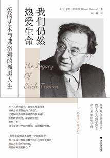 打搅南宋