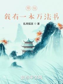 鬼恸哭
