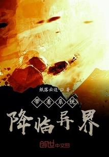 吞噬浑源