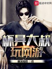 至尊龙傲天