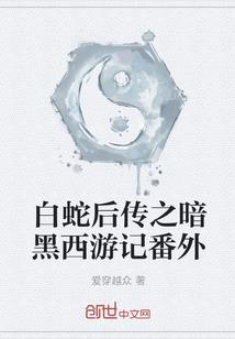 梦境特工