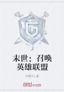查理九世之瑰花之吻