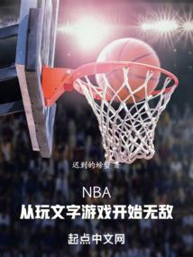 玉女养成记