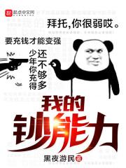 无限正义系统