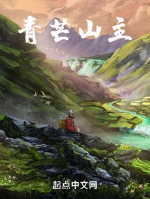 燎歌