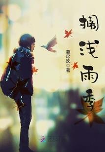 斩刺