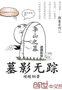 磁幻世界
