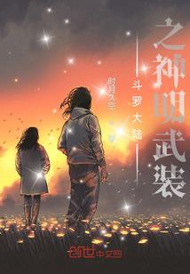 魔法师的成神之路