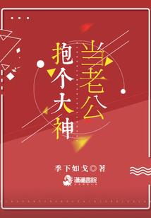 火星直播