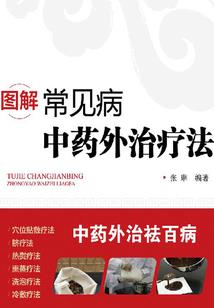 龙之血统