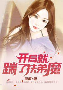来自遥远的迷