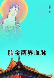 双面小姐之庶女姻缘