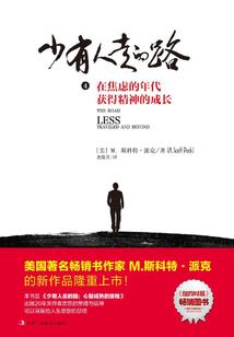 翠袖红妆