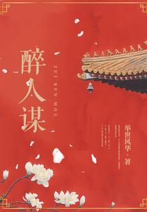 欢迎来到魔修世界