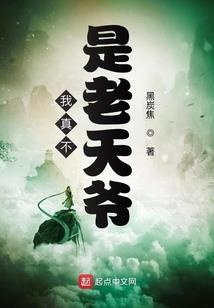 曾记否你年少时的承诺