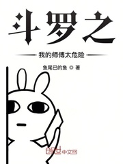 三国：龙起江南
