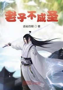 异世无常道