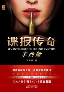 人鱼记忆恋