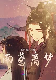 天喰种