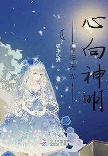 她和她和他