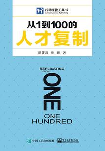系统之人生赢家