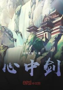 极品人生之路