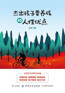 从小学生开始的无敌开挂人生