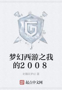 流年如殇
