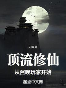 天元境界