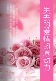 入世录