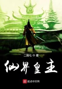 我的世界之飙血狂龙
