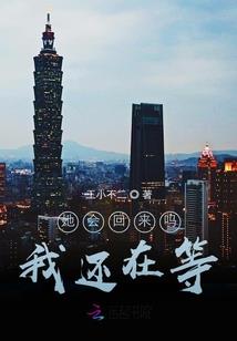 她盛开在黎明