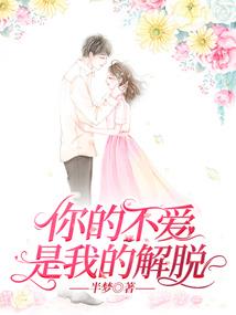 龙族：过去与未来