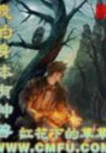 神姬妙算
