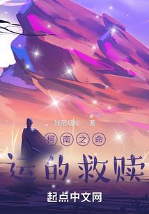 藤蔓的世界