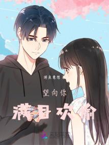 阴影之外，便是光明