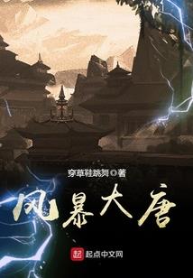 星空传奇录
