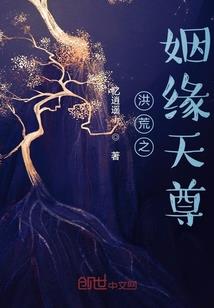 胖虎想要悠闲生活