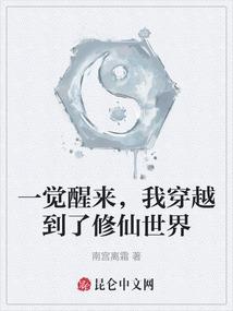 古埃及王妃