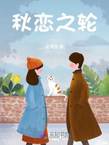 福华女帝