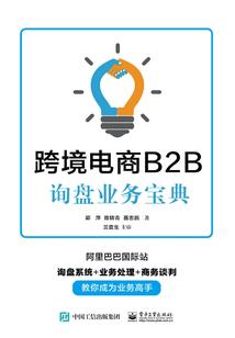 妖狐列传之西域狐城